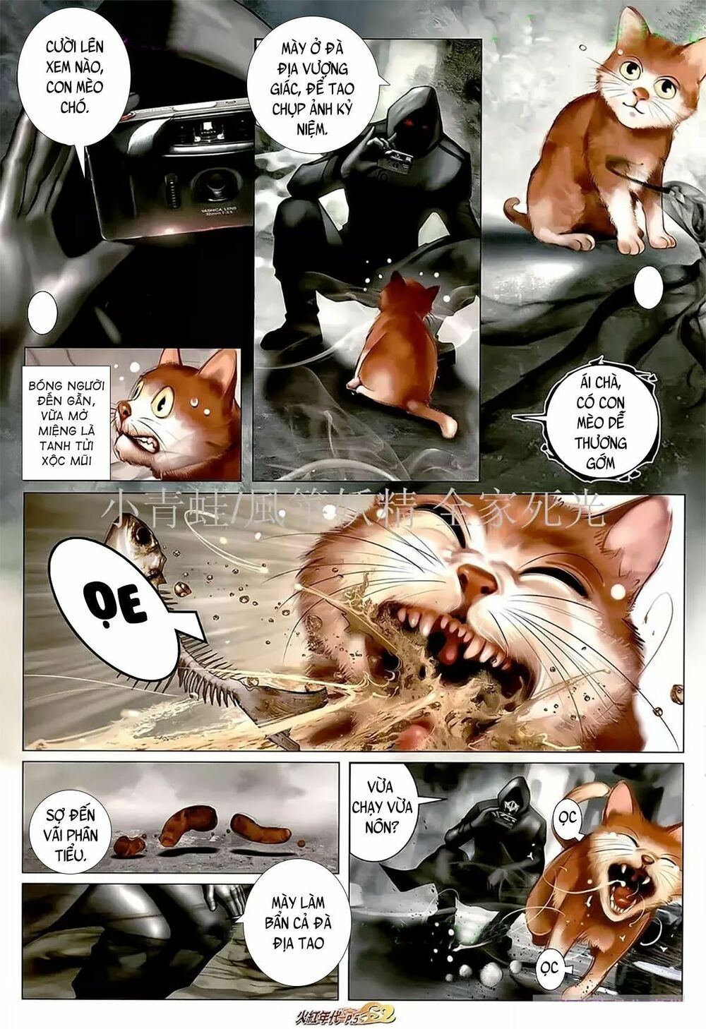 Hỏa Hồng Niên Đại Hắc Cốt Đường: Chapter 1102