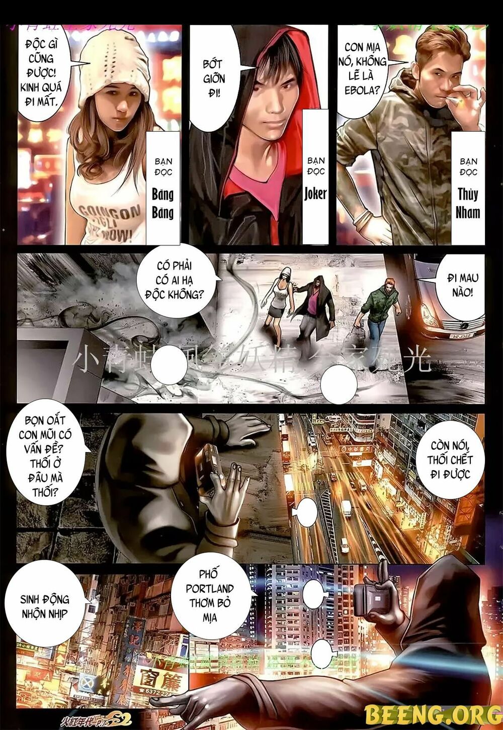 Hỏa Hồng Niên Đại Hắc Cốt Đường: Chapter 1102