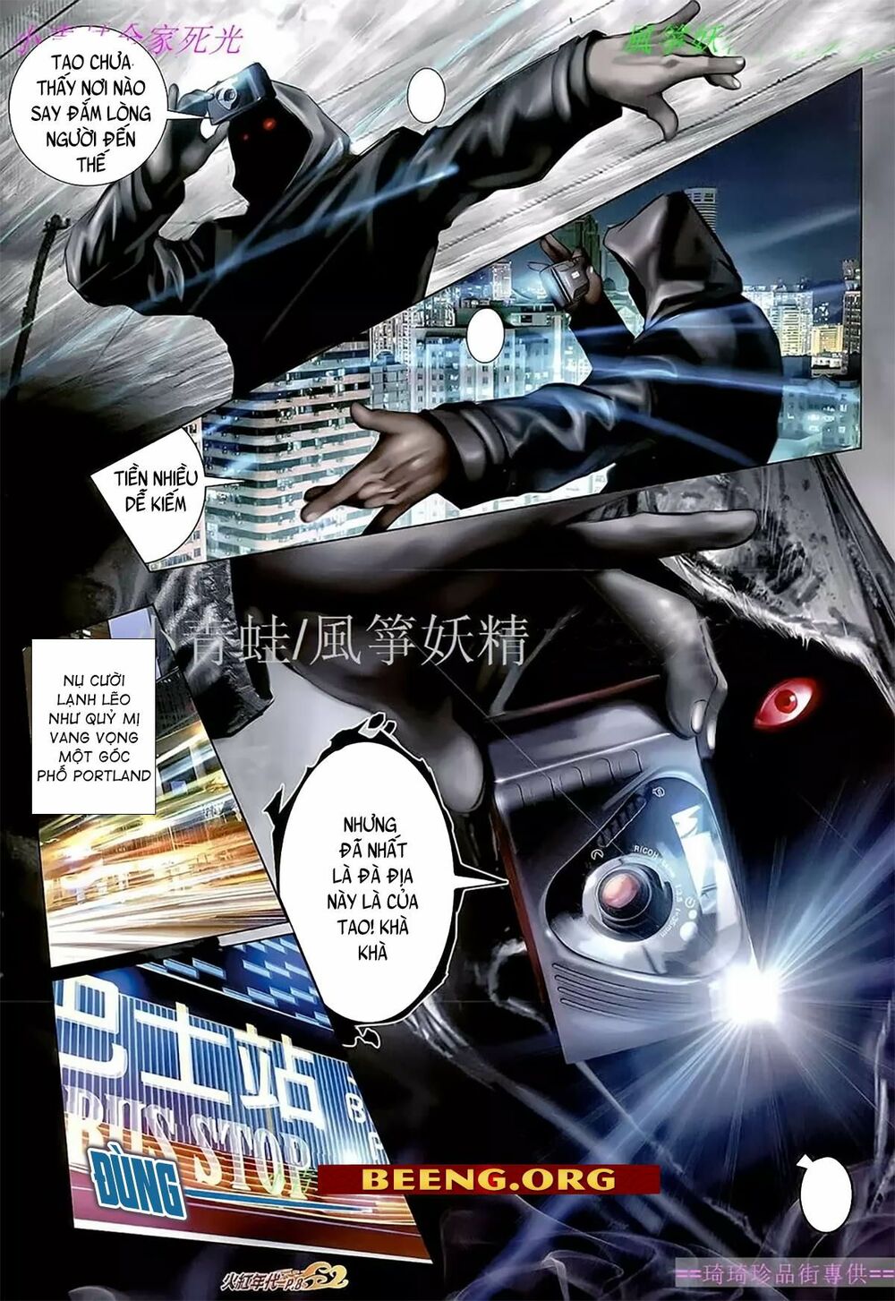 Hỏa Hồng Niên Đại Hắc Cốt Đường: Chapter 1102