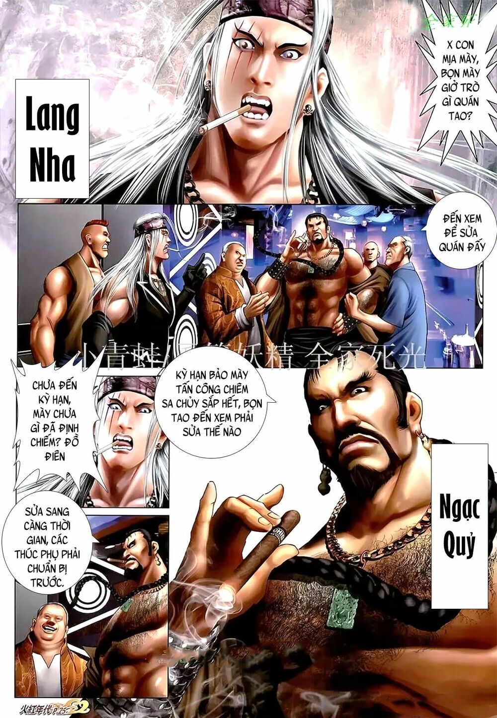Hỏa Hồng Niên Đại Hắc Cốt Đường: Chapter 1103