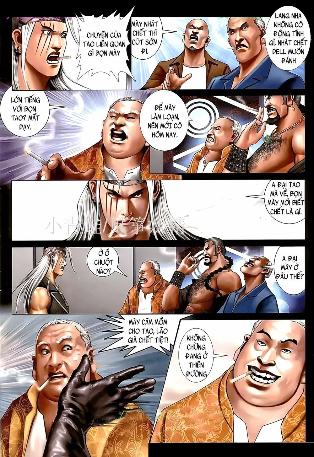 Hỏa Hồng Niên Đại Hắc Cốt Đường: Chapter 1103
