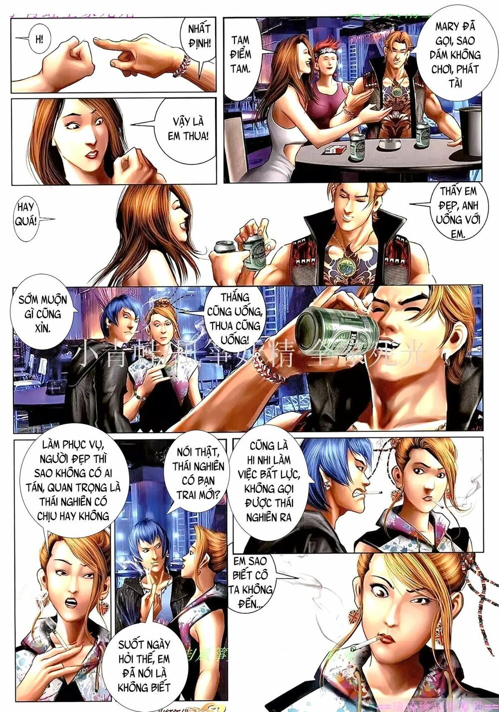 Hỏa Hồng Niên Đại Hắc Cốt Đường: Chapter 1103