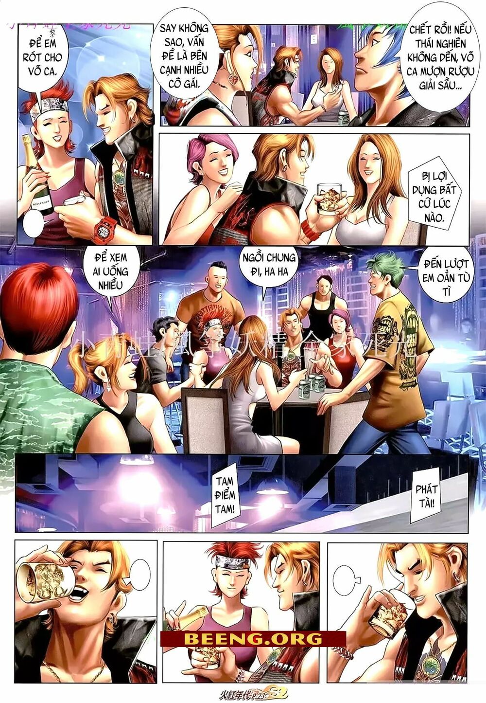 Hỏa Hồng Niên Đại Hắc Cốt Đường: Chapter 1103