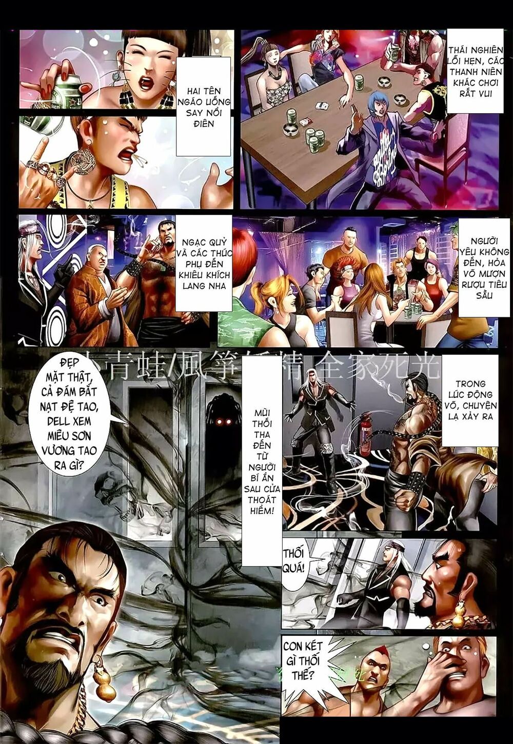 Hỏa Hồng Niên Đại Hắc Cốt Đường: Chapter 1104