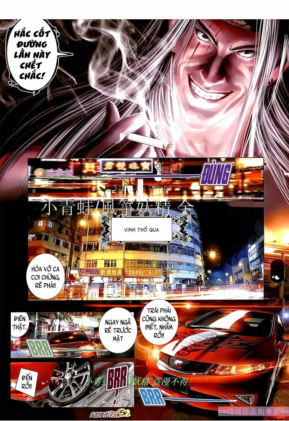 Hỏa Hồng Niên Đại Hắc Cốt Đường: Chapter 1105