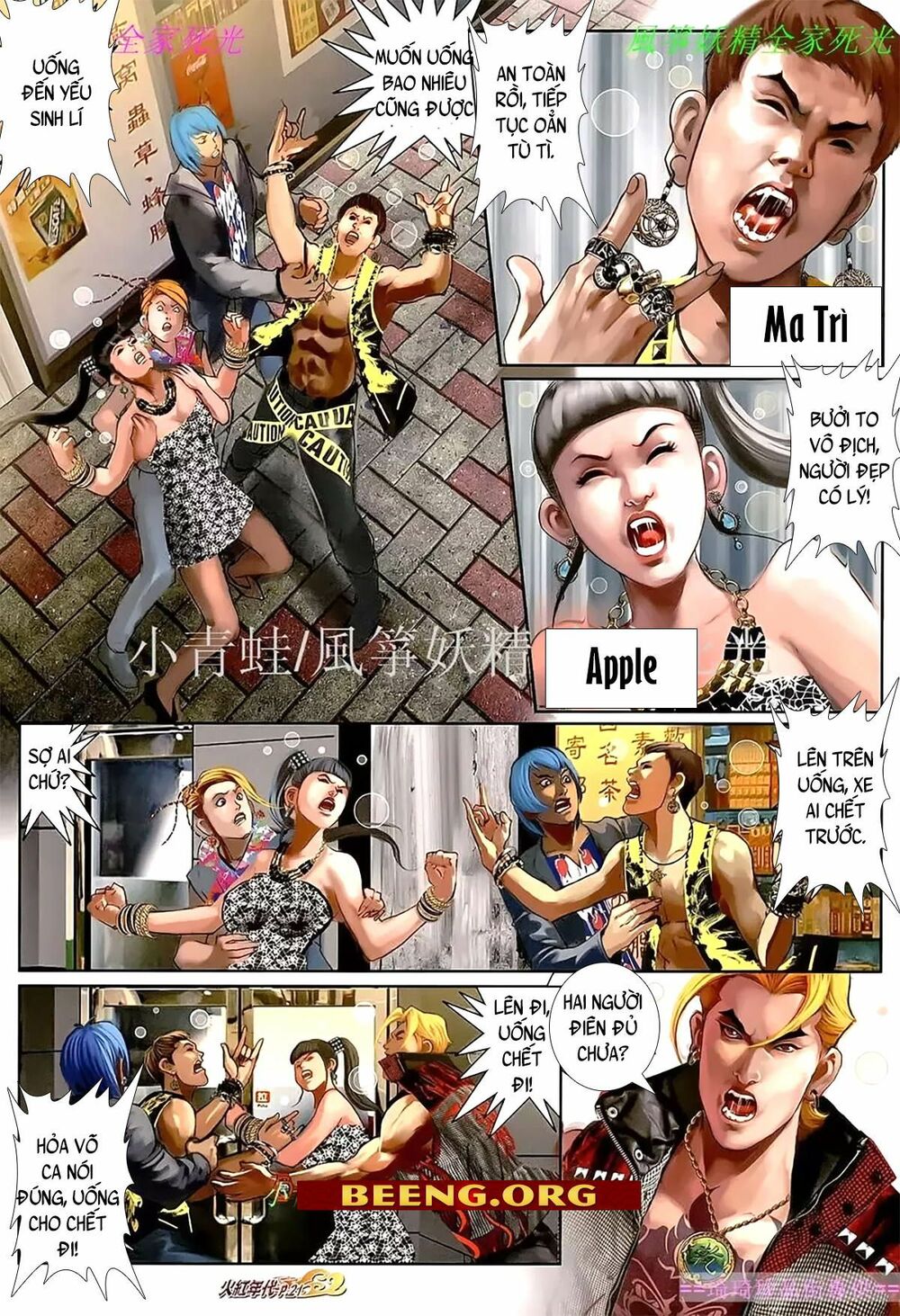 Hỏa Hồng Niên Đại Hắc Cốt Đường: Chapter 1105