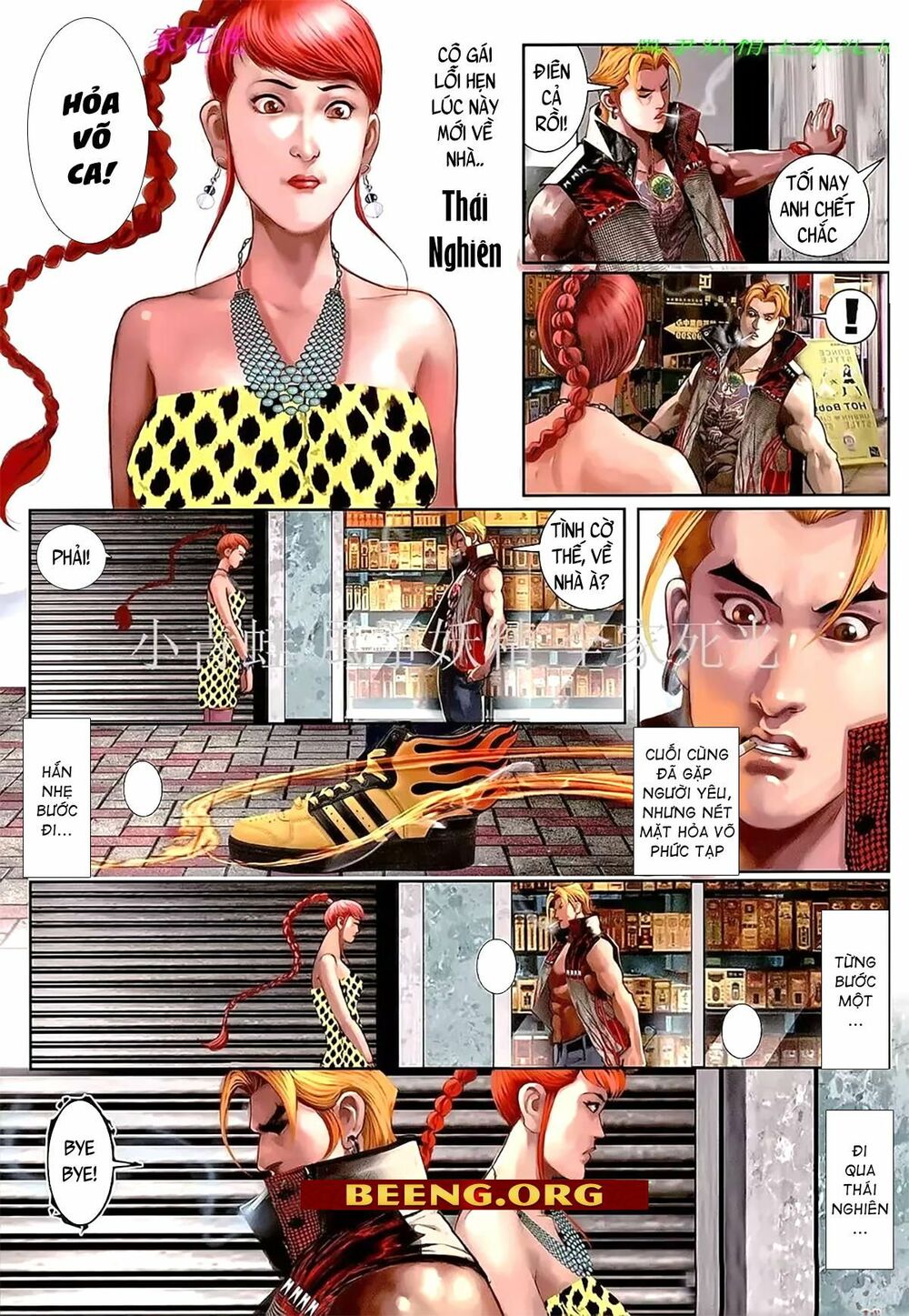 Hỏa Hồng Niên Đại Hắc Cốt Đường: Chapter 1105
