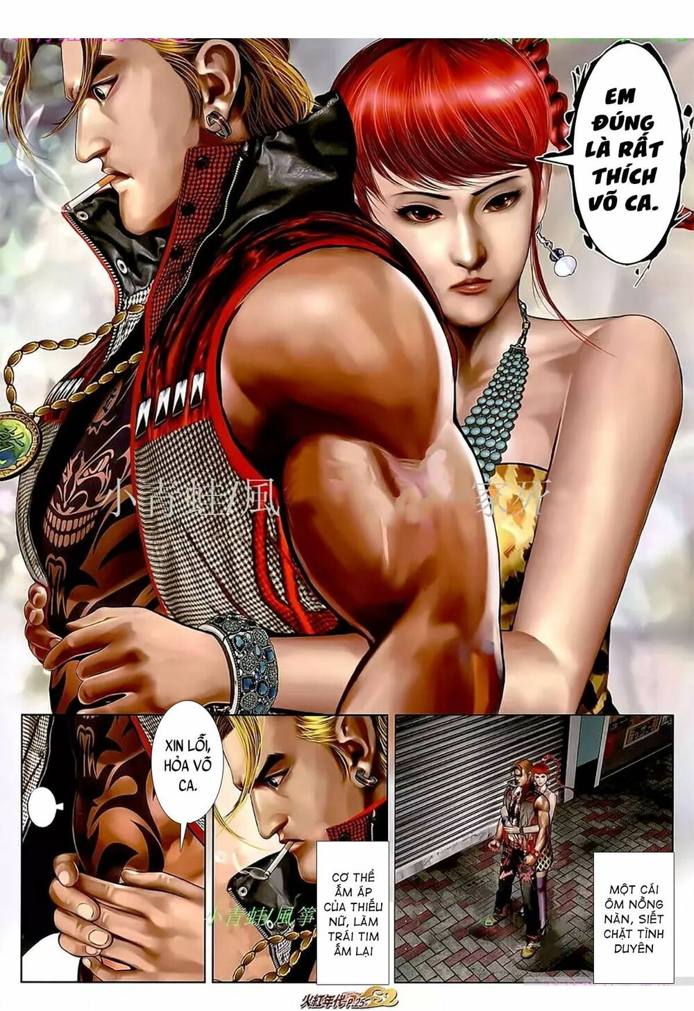 Hỏa Hồng Niên Đại Hắc Cốt Đường: Chapter 1105