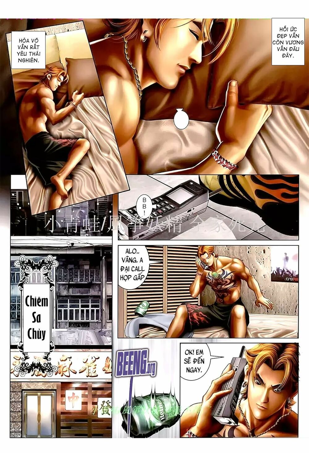 Hỏa Hồng Niên Đại Hắc Cốt Đường: Chapter 1107