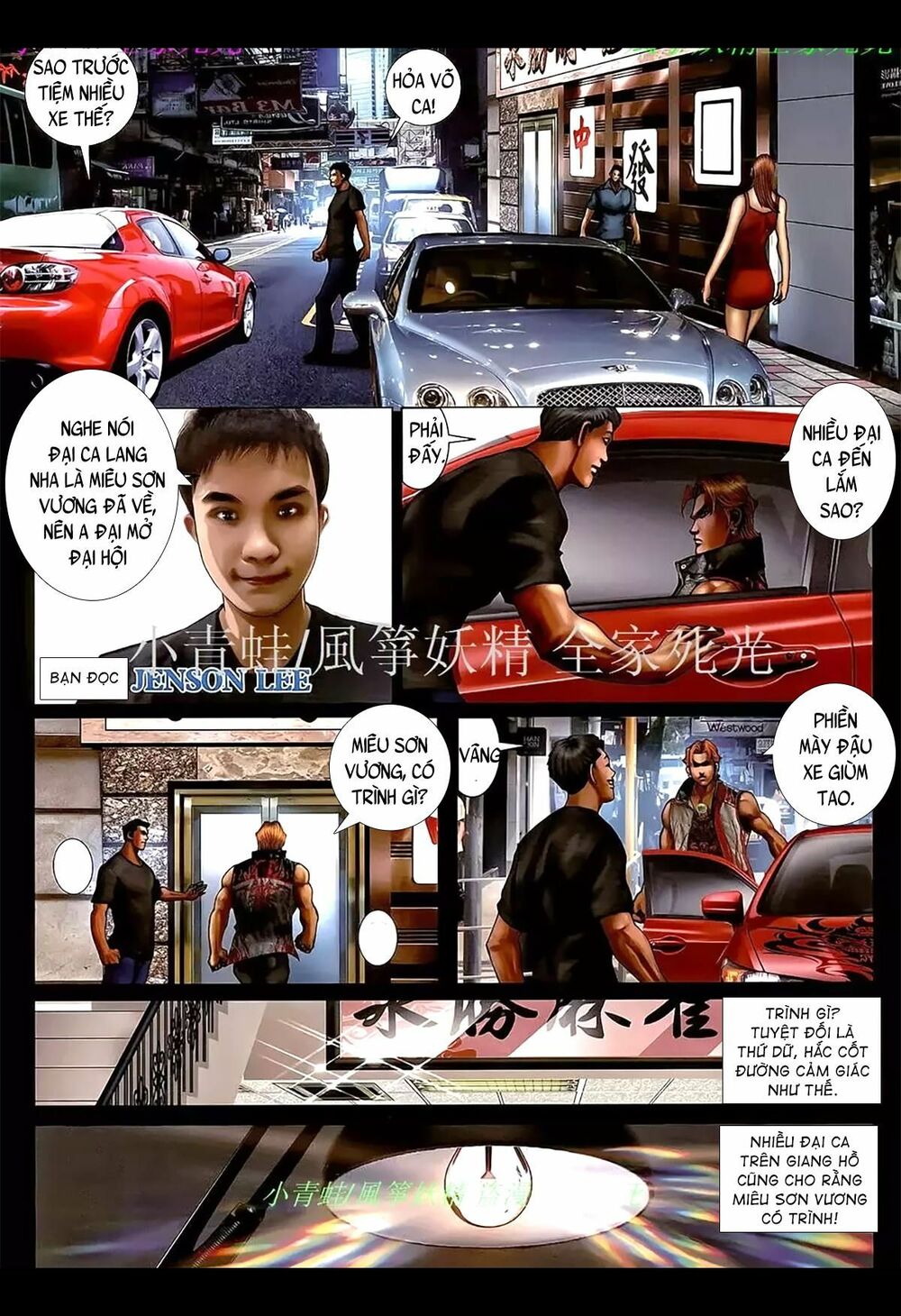 Hỏa Hồng Niên Đại Hắc Cốt Đường: Chapter 1107