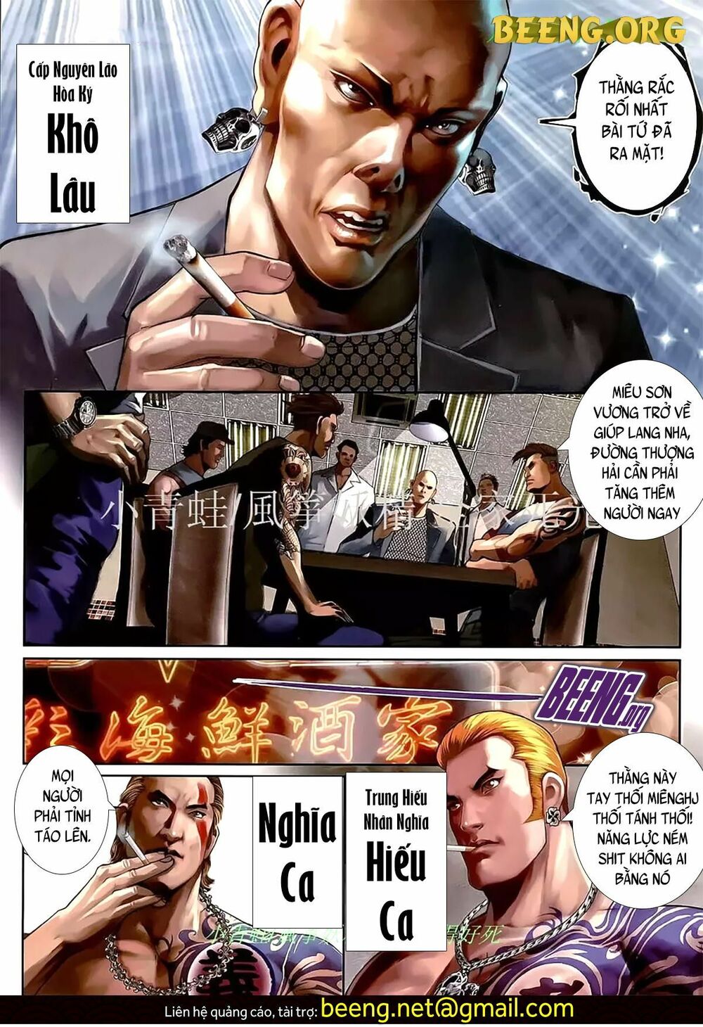 Hỏa Hồng Niên Đại Hắc Cốt Đường: Chapter 1107