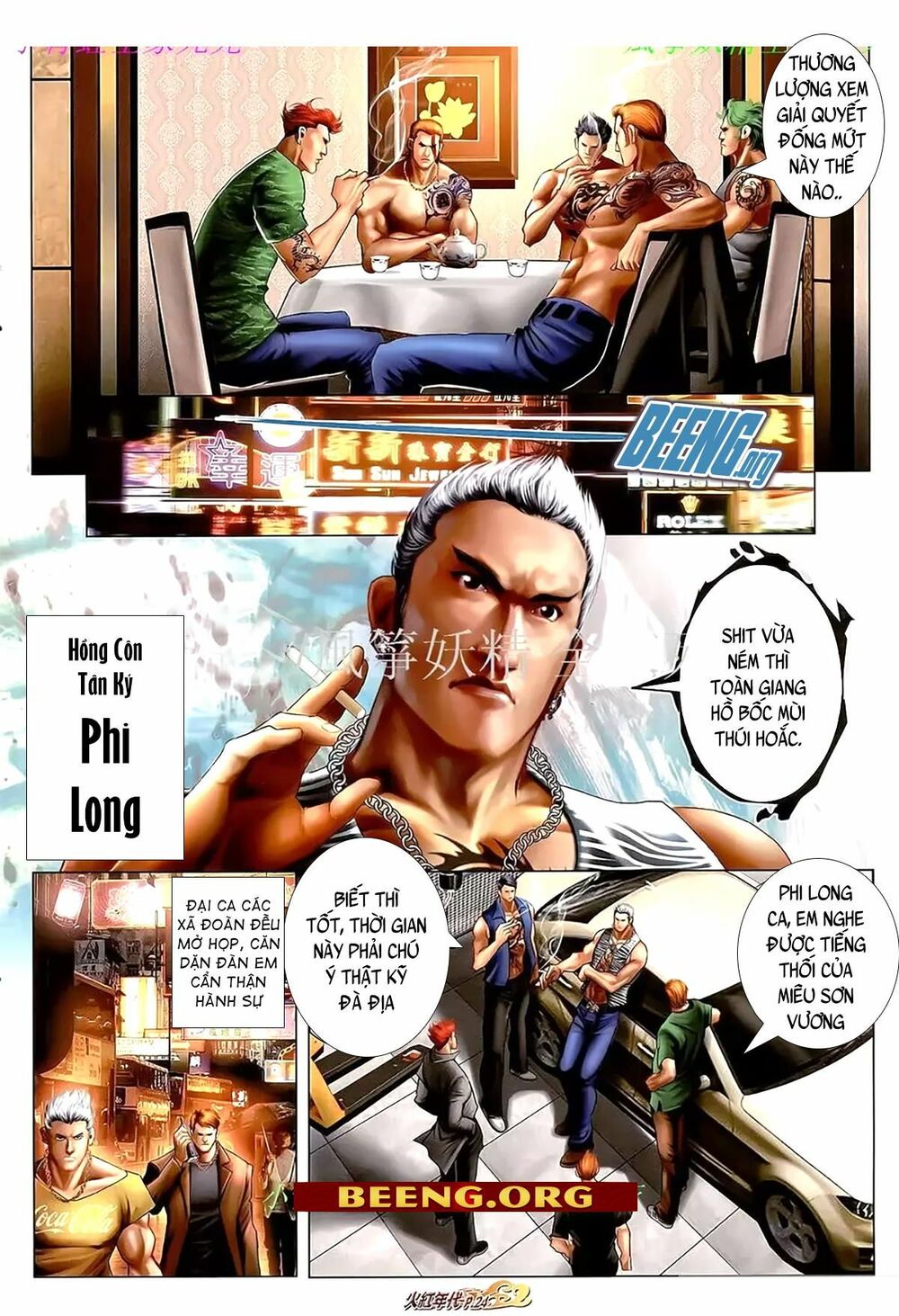 Hỏa Hồng Niên Đại Hắc Cốt Đường: Chapter 1107