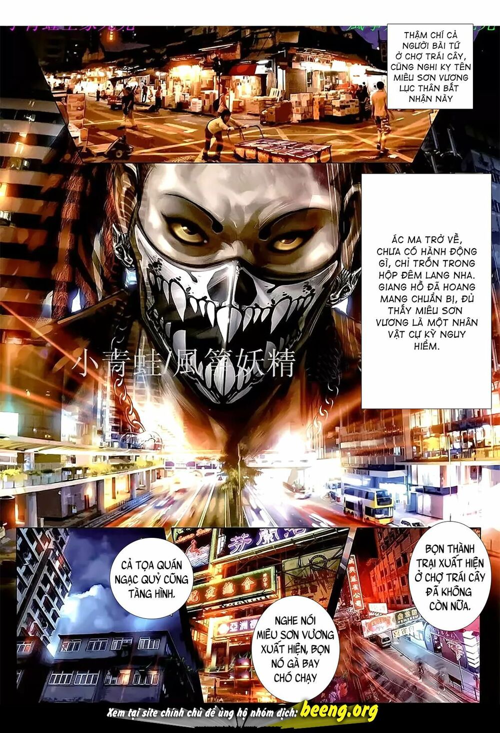 Hỏa Hồng Niên Đại Hắc Cốt Đường: Chapter 1107