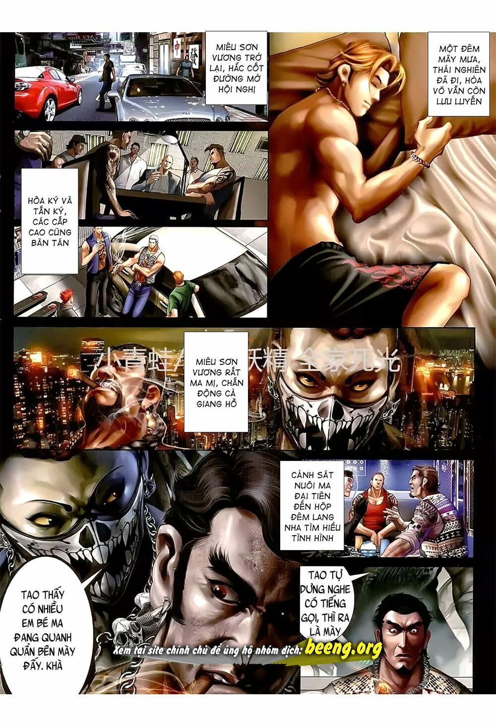 Hỏa Hồng Niên Đại Hắc Cốt Đường: Chapter 1108