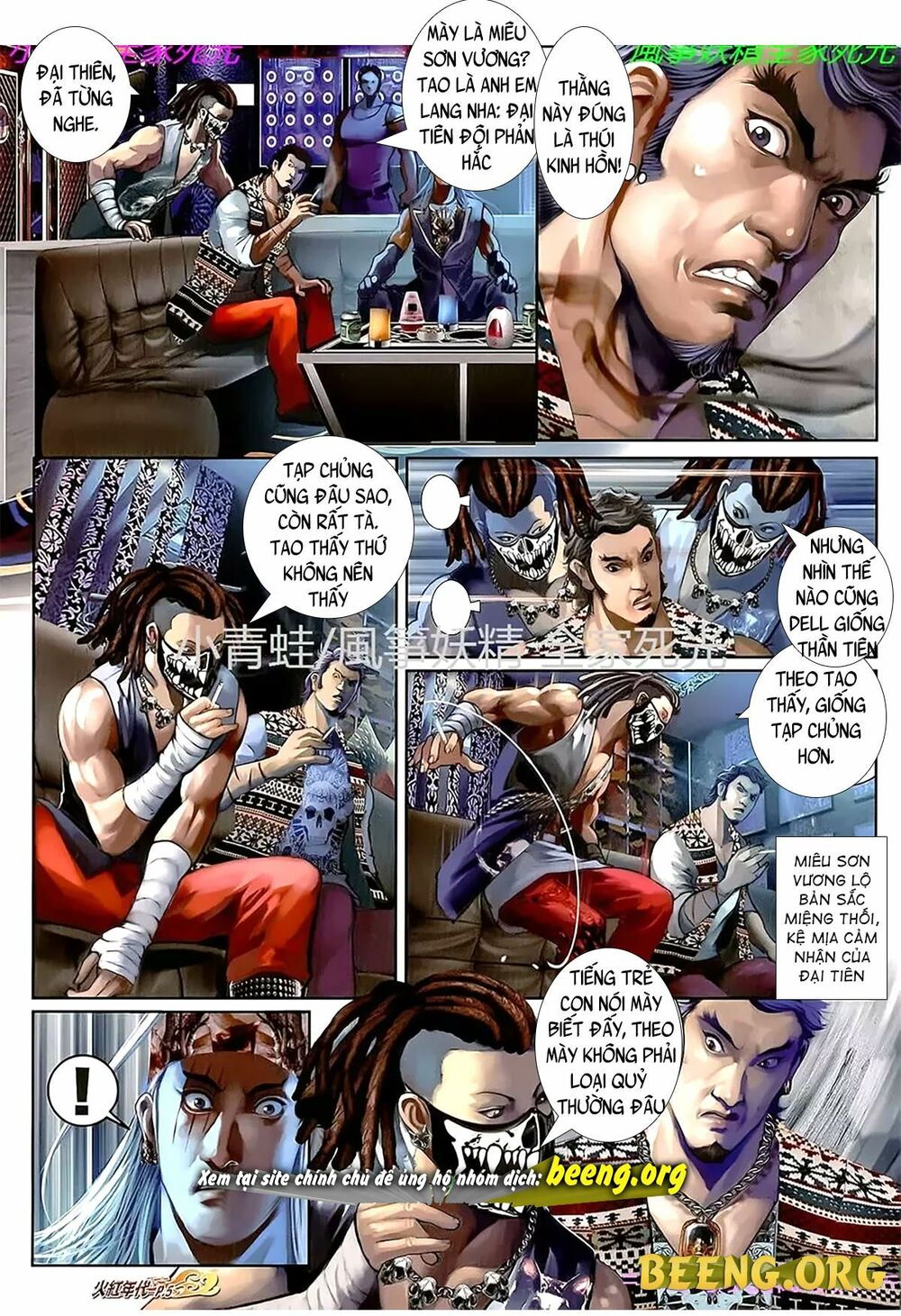 Hỏa Hồng Niên Đại Hắc Cốt Đường: Chapter 1108