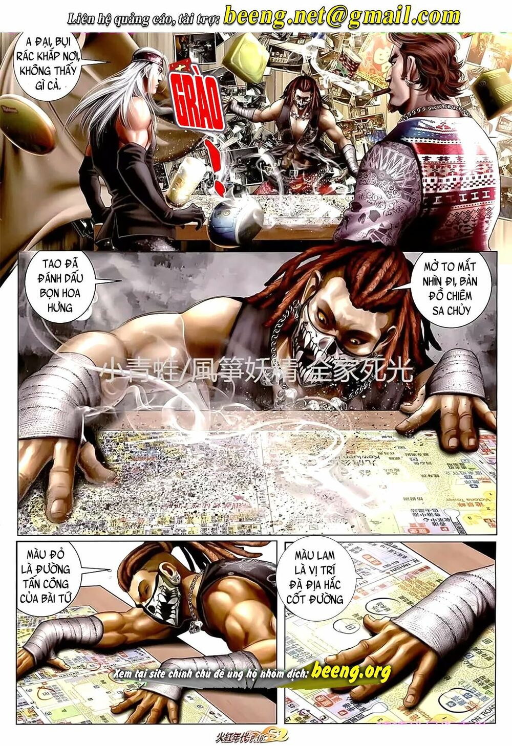 Hỏa Hồng Niên Đại Hắc Cốt Đường: Chapter 1109