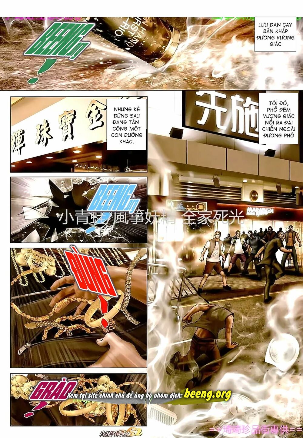 Hỏa Hồng Niên Đại Hắc Cốt Đường: Chapter 1109