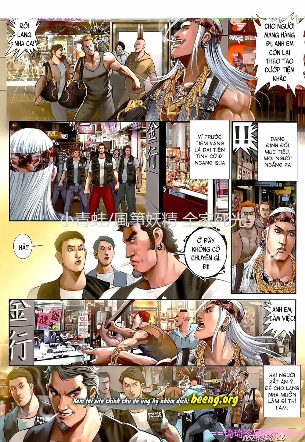 Hỏa Hồng Niên Đại Hắc Cốt Đường: Chapter 1109