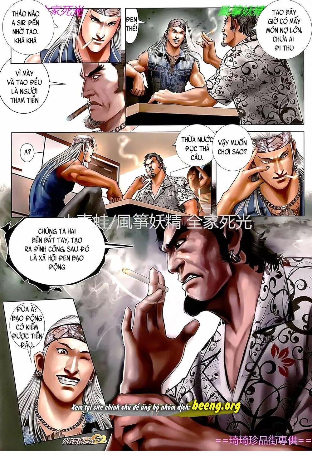 Hỏa Hồng Niên Đại Hắc Cốt Đường: Chapter 1109