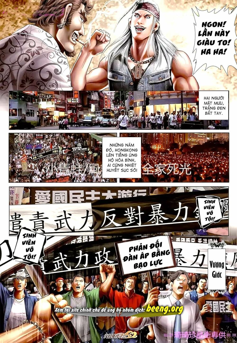Hỏa Hồng Niên Đại Hắc Cốt Đường: Chapter 1109