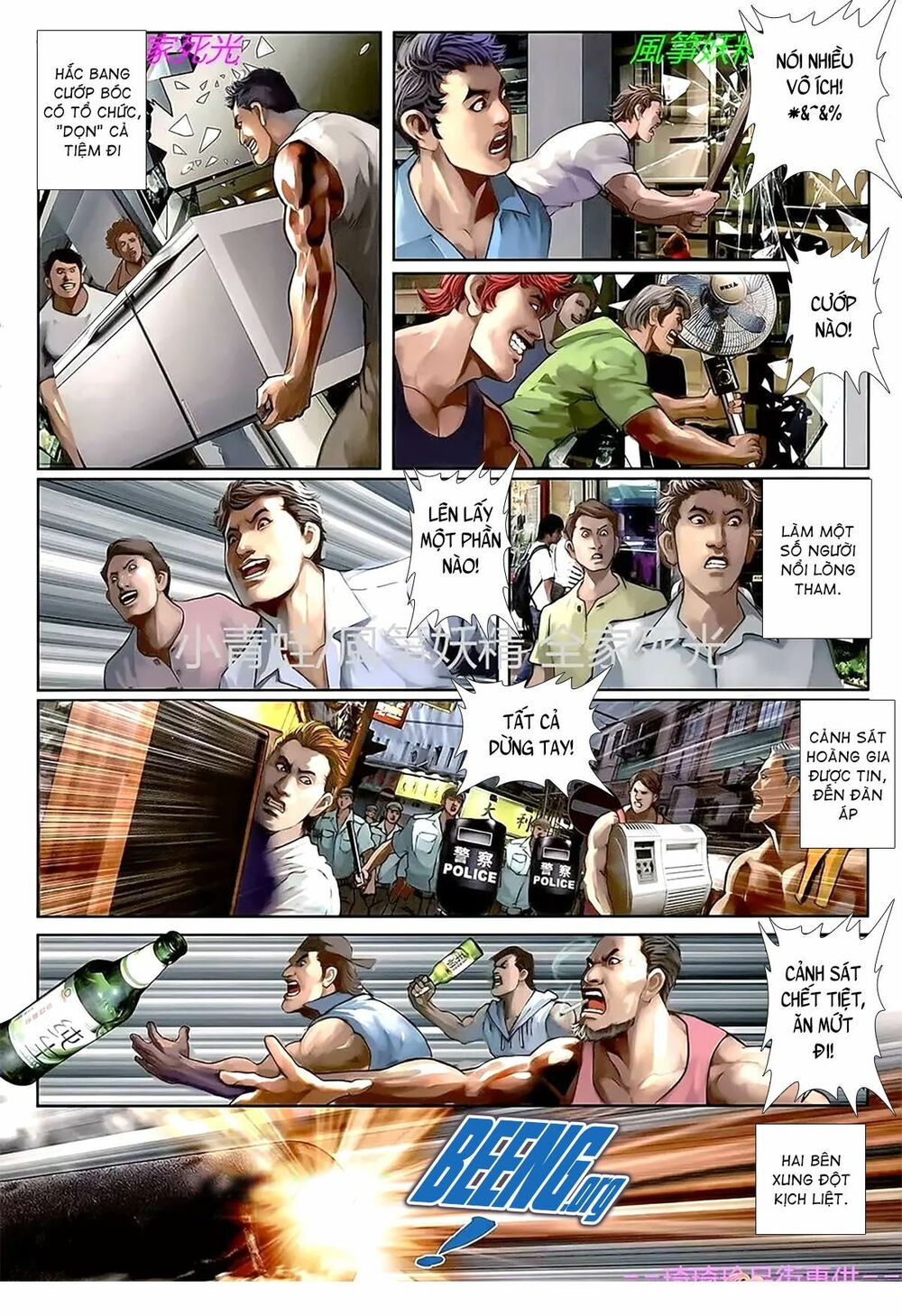 Hỏa Hồng Niên Đại Hắc Cốt Đường: Chapter 1109