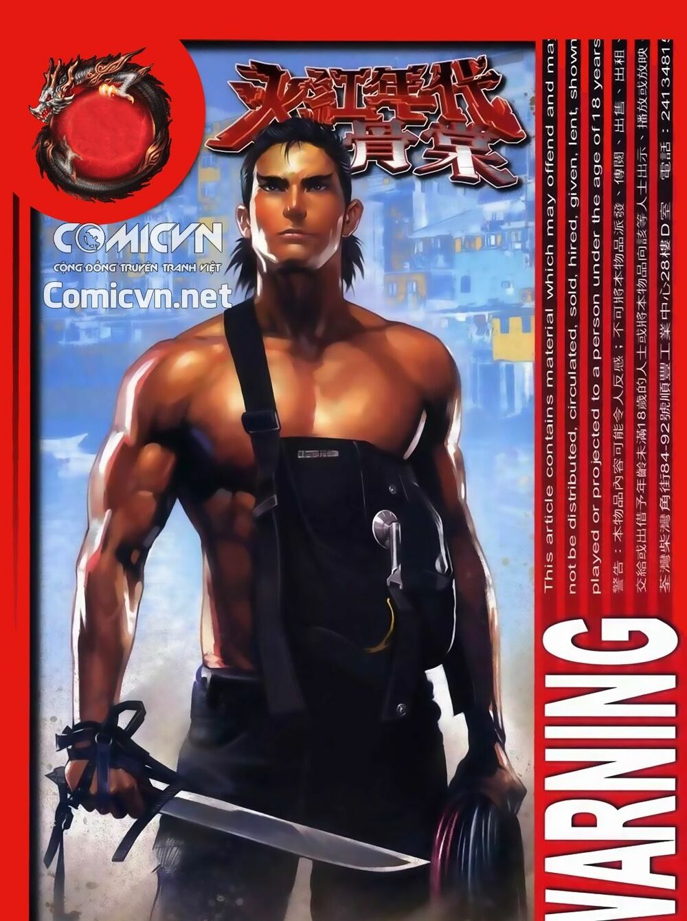 Hỏa Hồng Niên Đại Hắc Cốt Đường: Chapter 111