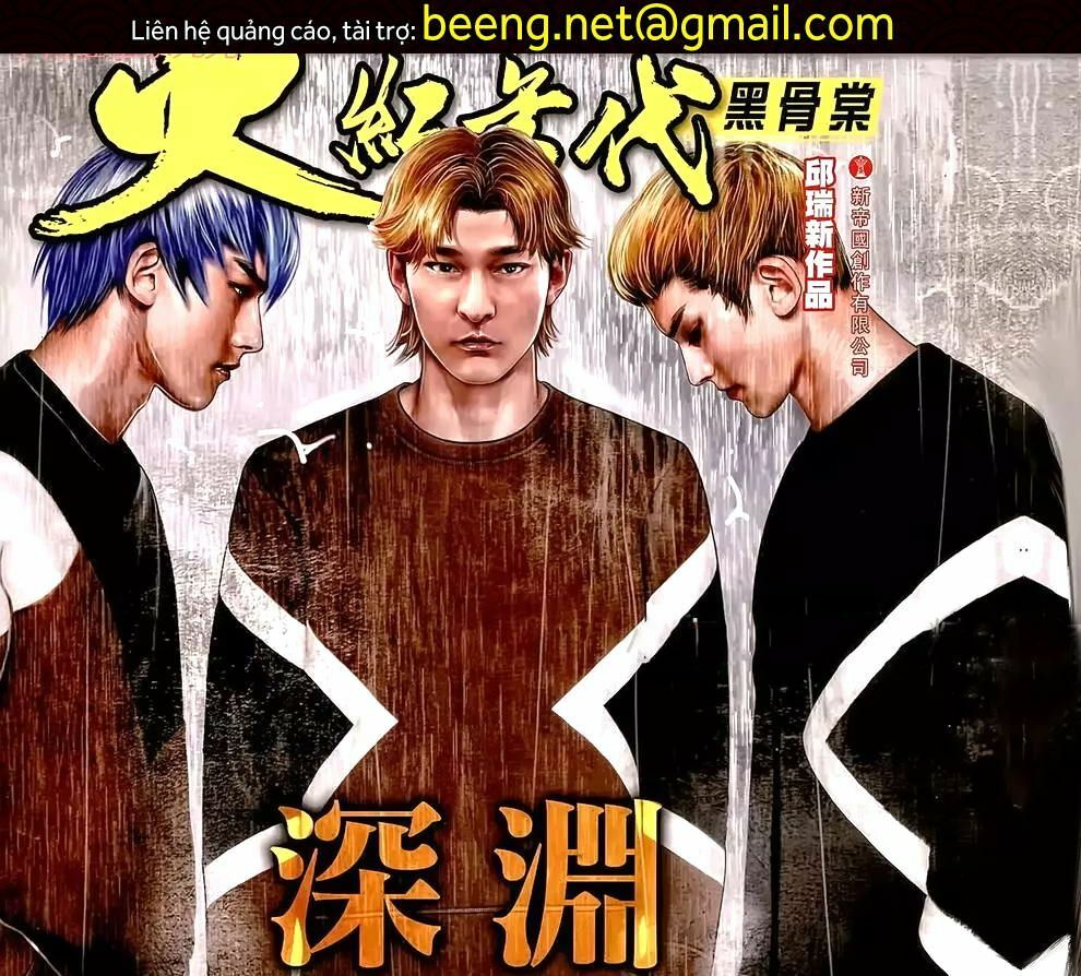 Hỏa Hồng Niên Đại Hắc Cốt Đường: Chapter 1110