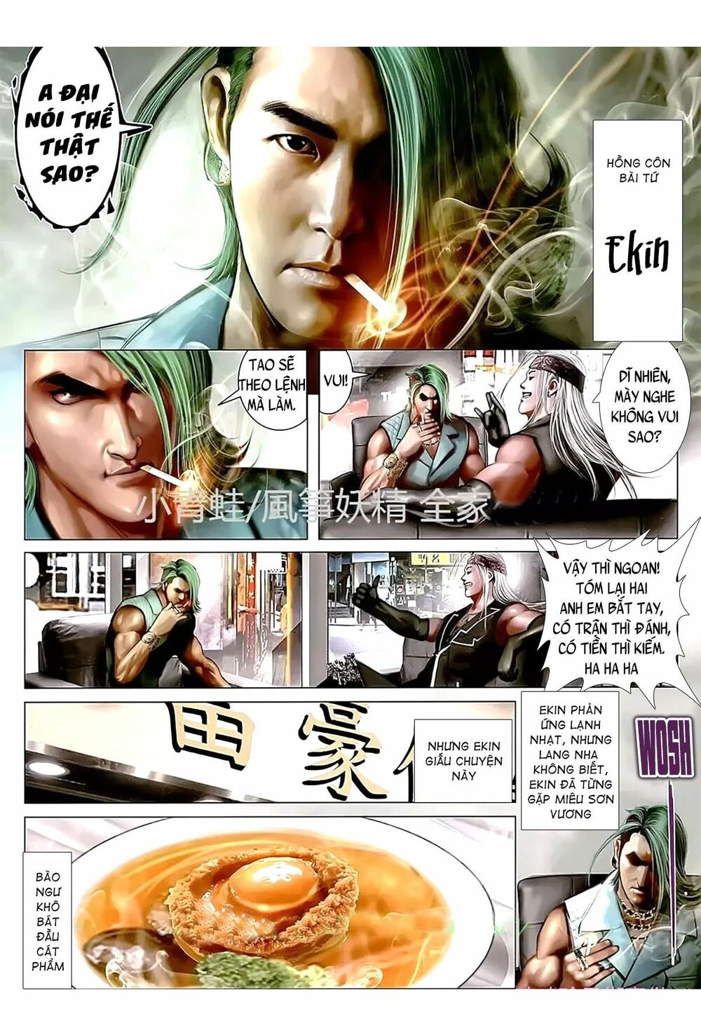 Hỏa Hồng Niên Đại Hắc Cốt Đường: Chapter 1110