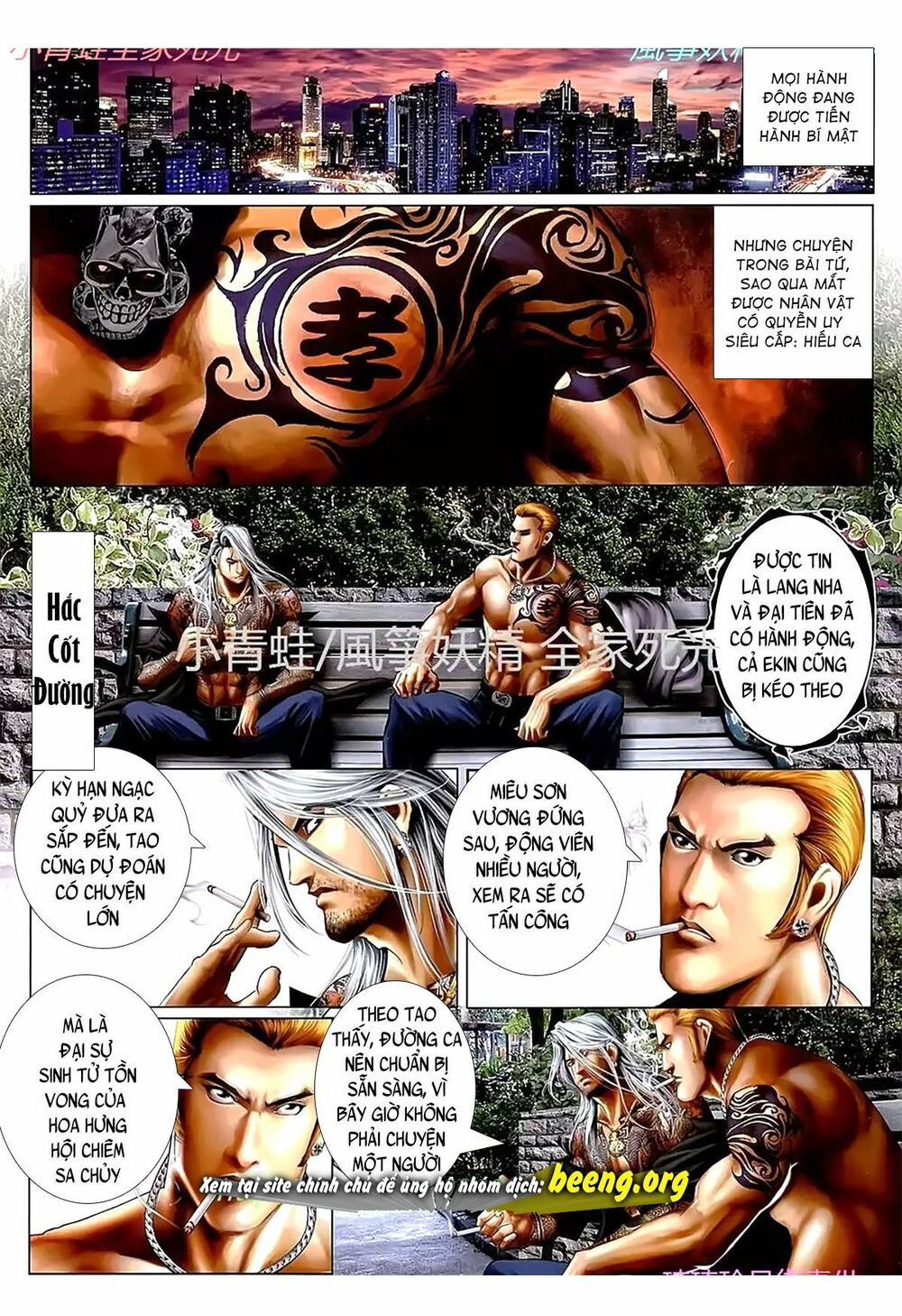 Hỏa Hồng Niên Đại Hắc Cốt Đường: Chapter 1110