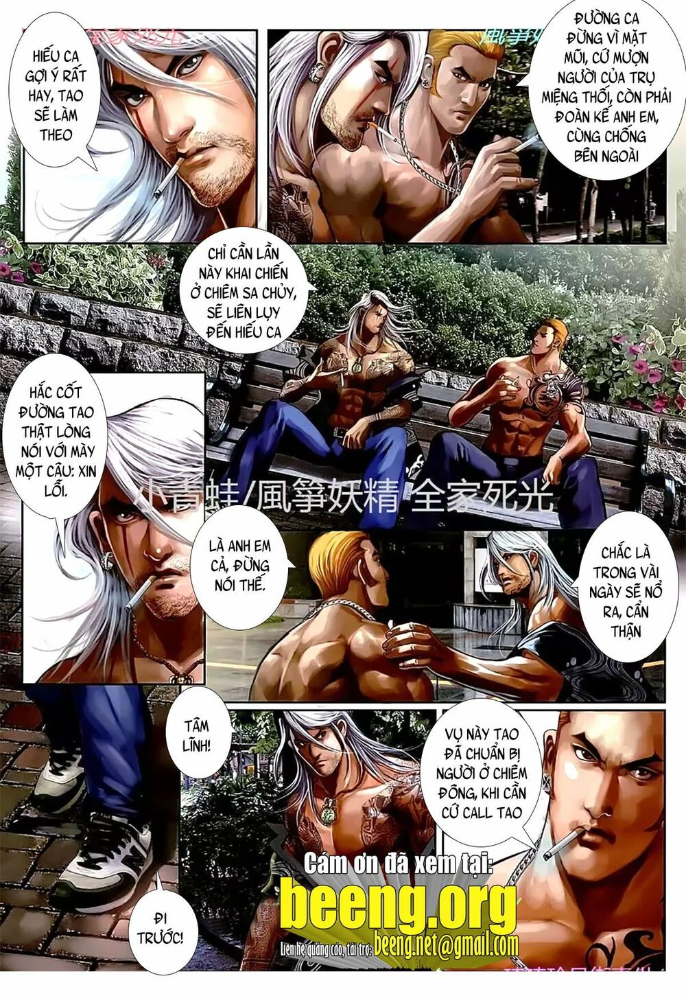 Hỏa Hồng Niên Đại Hắc Cốt Đường: Chapter 1110