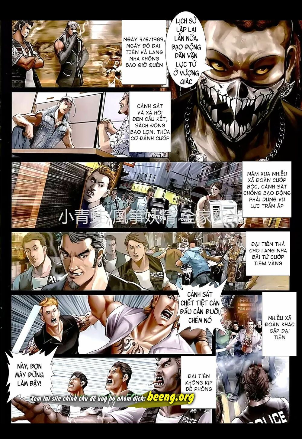 Hỏa Hồng Niên Đại Hắc Cốt Đường: Chapter 1110