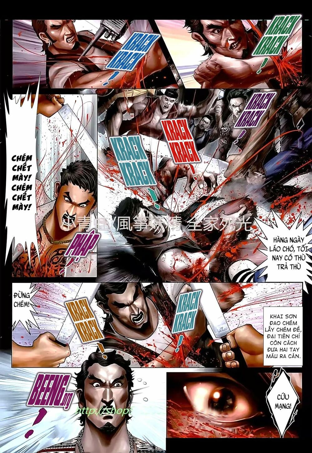 Hỏa Hồng Niên Đại Hắc Cốt Đường: Chapter 1110
