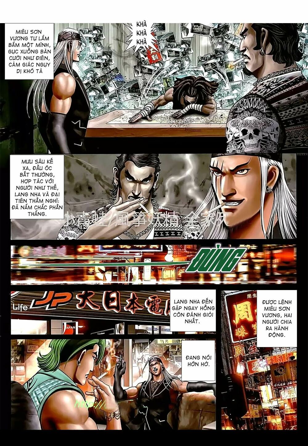 Hỏa Hồng Niên Đại Hắc Cốt Đường: Chapter 1110