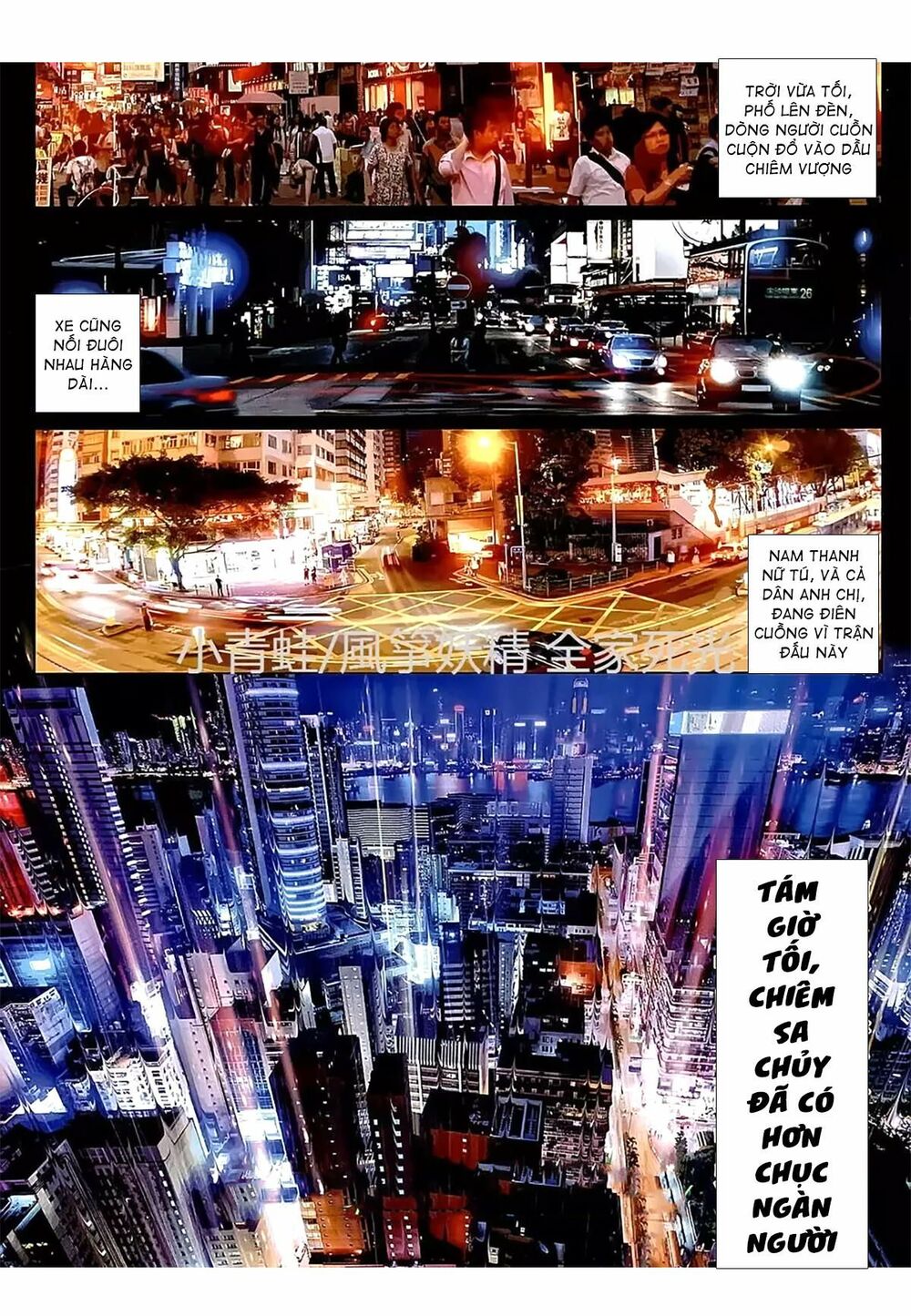Hỏa Hồng Niên Đại Hắc Cốt Đường: Chapter 1111