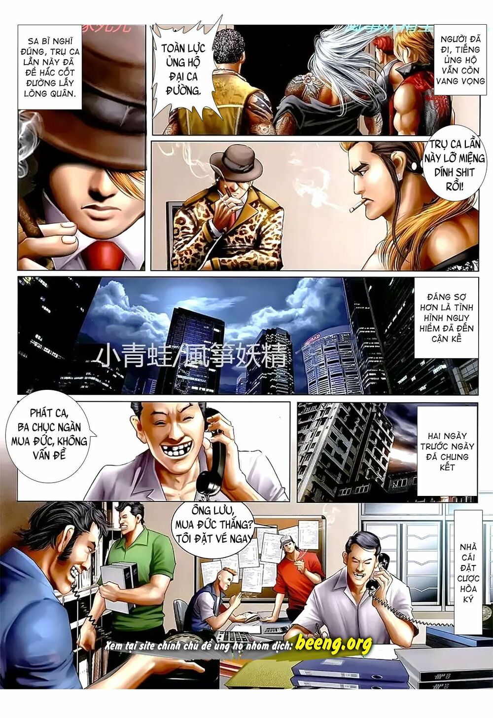 Hỏa Hồng Niên Đại Hắc Cốt Đường: Chapter 1111