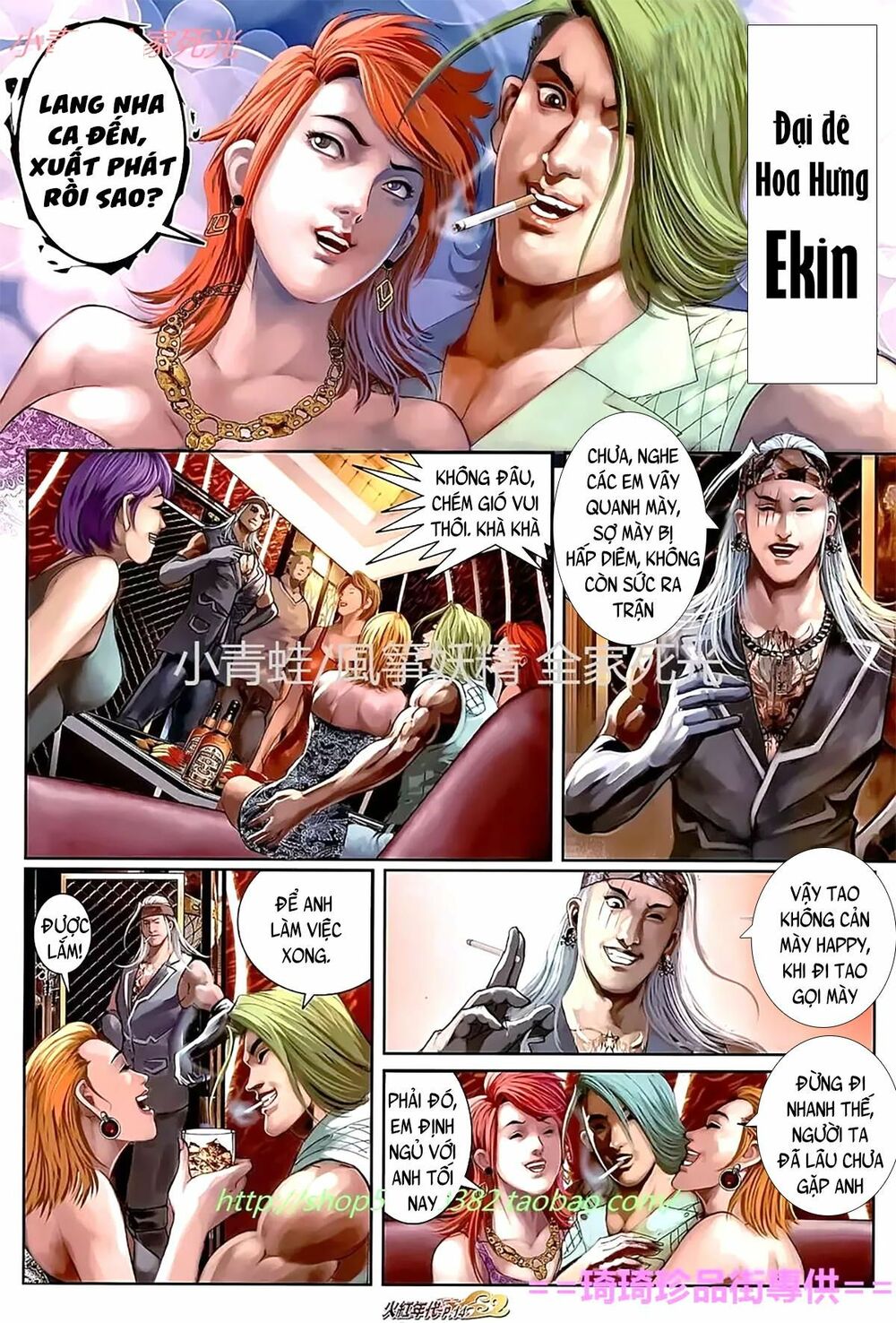 Hỏa Hồng Niên Đại Hắc Cốt Đường: Chapter 1112