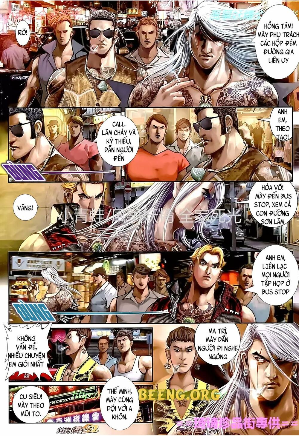 Hỏa Hồng Niên Đại Hắc Cốt Đường: Chapter 1112