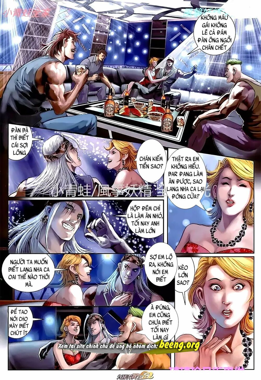 Hỏa Hồng Niên Đại Hắc Cốt Đường: Chapter 1112