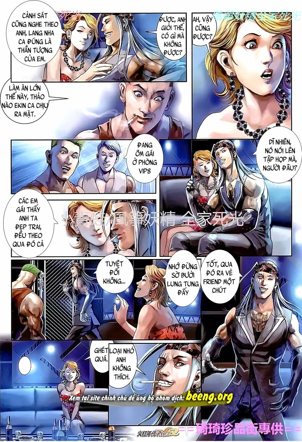 Hỏa Hồng Niên Đại Hắc Cốt Đường: Chapter 1112