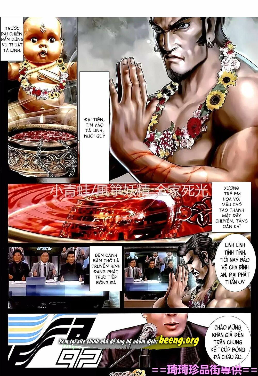 Hỏa Hồng Niên Đại Hắc Cốt Đường: Chapter 1113