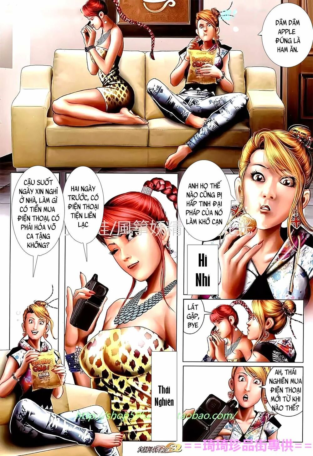 Hỏa Hồng Niên Đại Hắc Cốt Đường: Chapter 1113