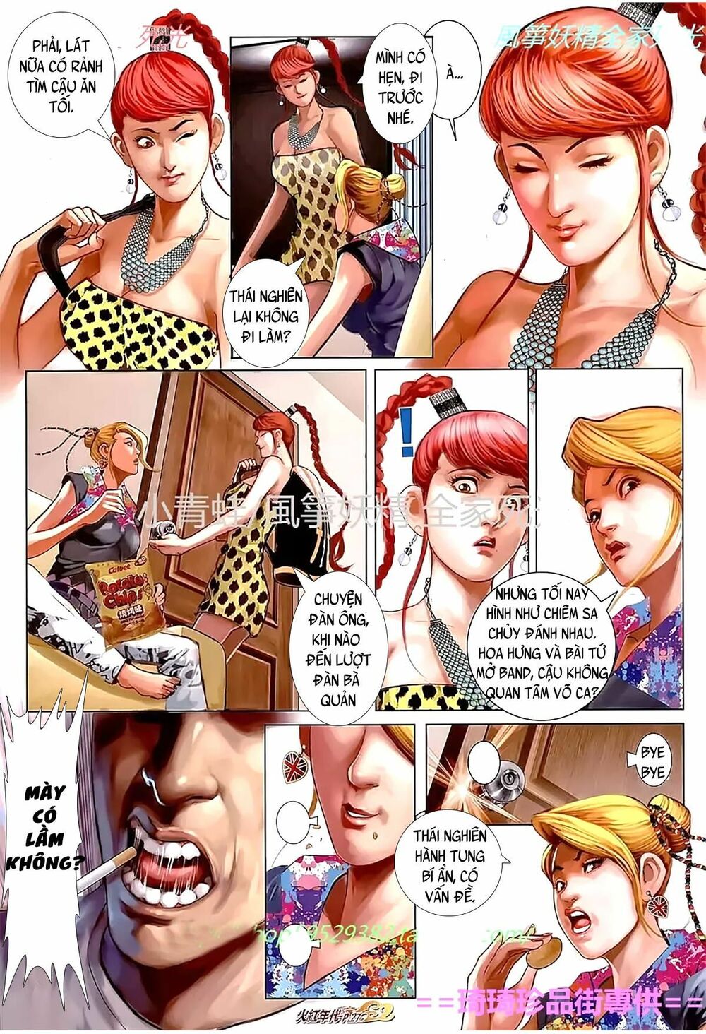 Hỏa Hồng Niên Đại Hắc Cốt Đường: Chapter 1113