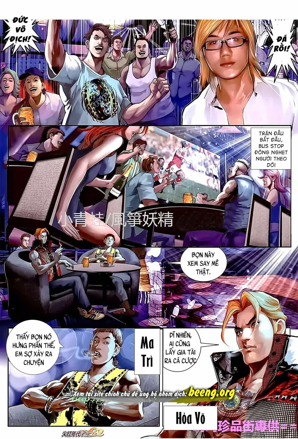 Hỏa Hồng Niên Đại Hắc Cốt Đường: Chapter 1113
