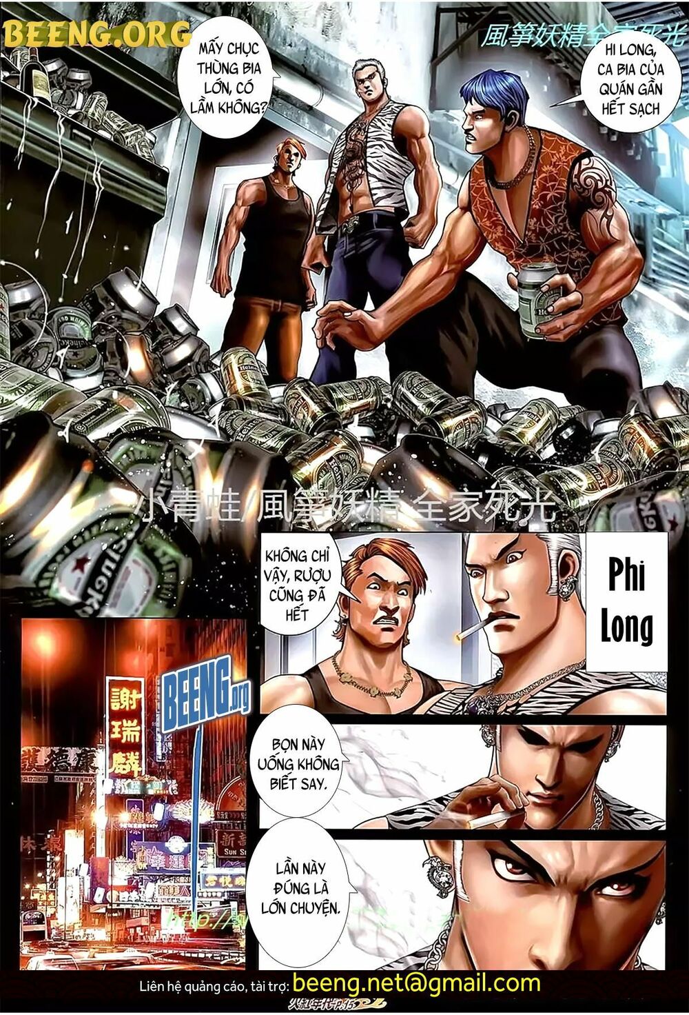 Hỏa Hồng Niên Đại Hắc Cốt Đường: Chapter 1114
