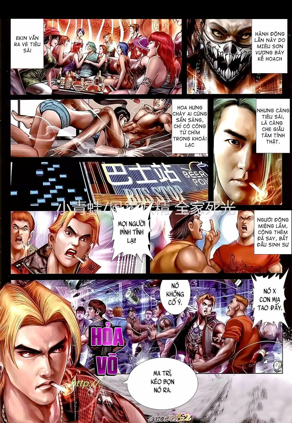Hỏa Hồng Niên Đại Hắc Cốt Đường: Chapter 1114