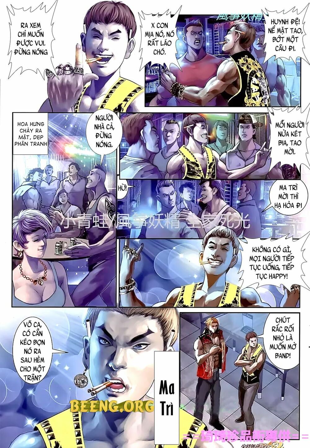 Hỏa Hồng Niên Đại Hắc Cốt Đường: Chapter 1114