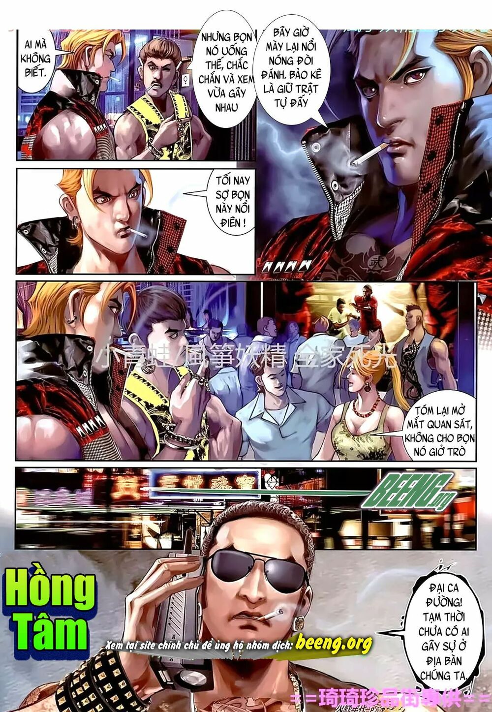 Hỏa Hồng Niên Đại Hắc Cốt Đường: Chapter 1114