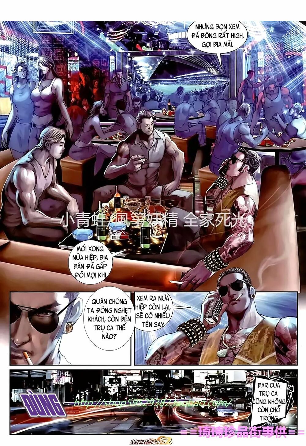 Hỏa Hồng Niên Đại Hắc Cốt Đường: Chapter 1114