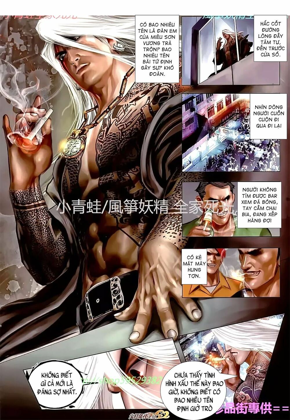 Hỏa Hồng Niên Đại Hắc Cốt Đường: Chapter 1114