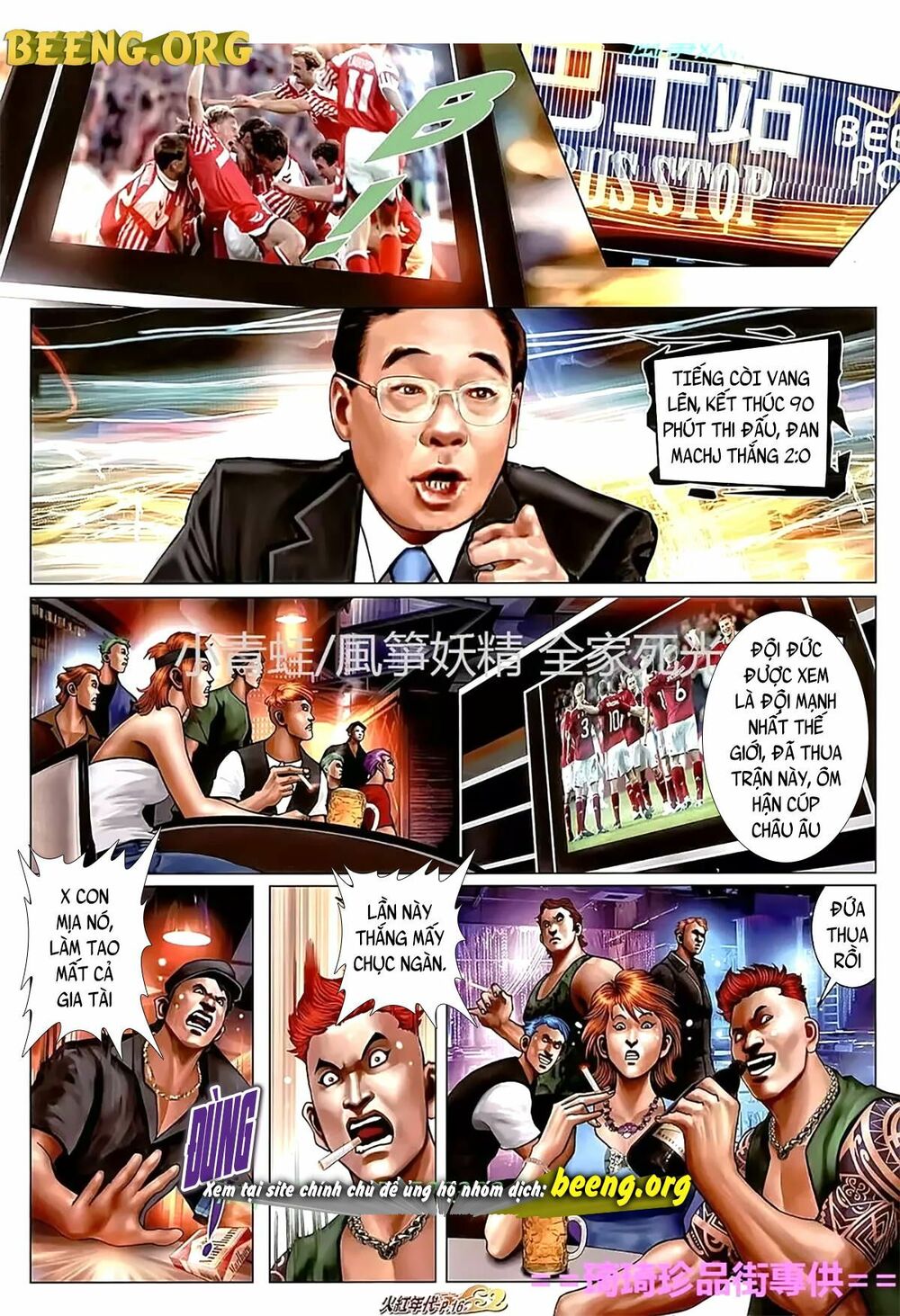 Hỏa Hồng Niên Đại Hắc Cốt Đường: Chapter 1115